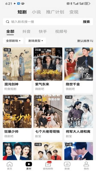 蓝白金配色+无鞋带设计！梅西训练中上脚世界杯战靴“终章探戈”